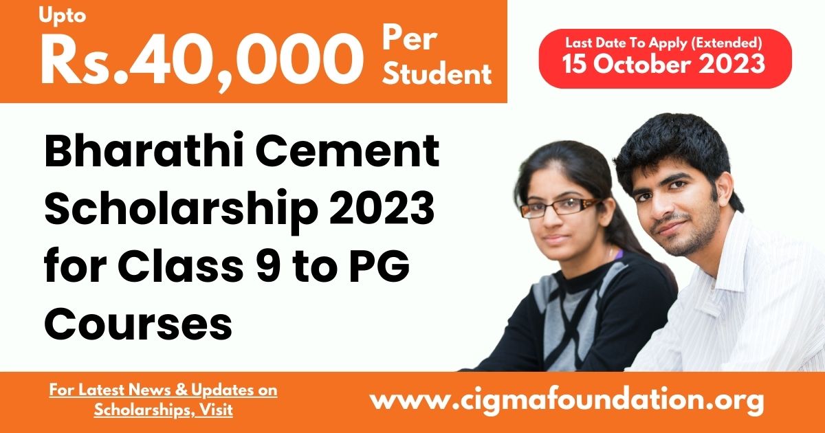 Bharathi Cement Scholarship 2023-24
