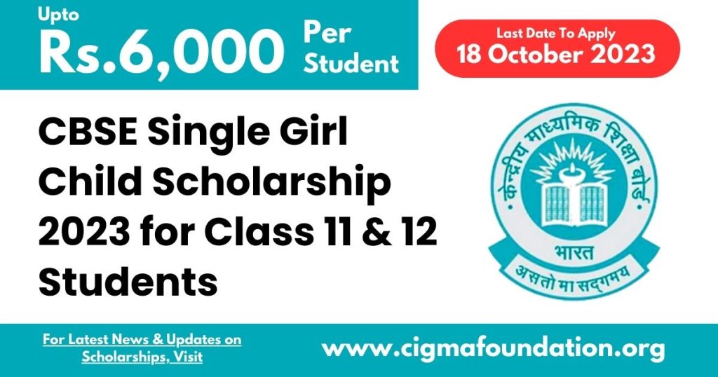 CBSE Single Girl Child Scholarship 2023 For Class 11 And 12 Students ...