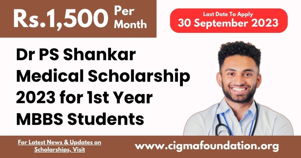 Dr PS Shankar Medical Scholarship 2023 for 1st Year MBBS Students ...