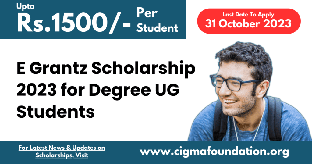 E Grantz Scholarship 2023 for Degree UG Students : Apply Online