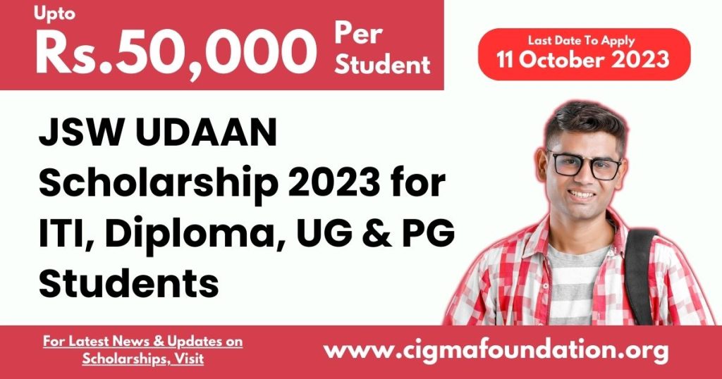 JSW UDAAN Scholarship 2023 for ITI, Diploma, UG and PG Students - CIGMA