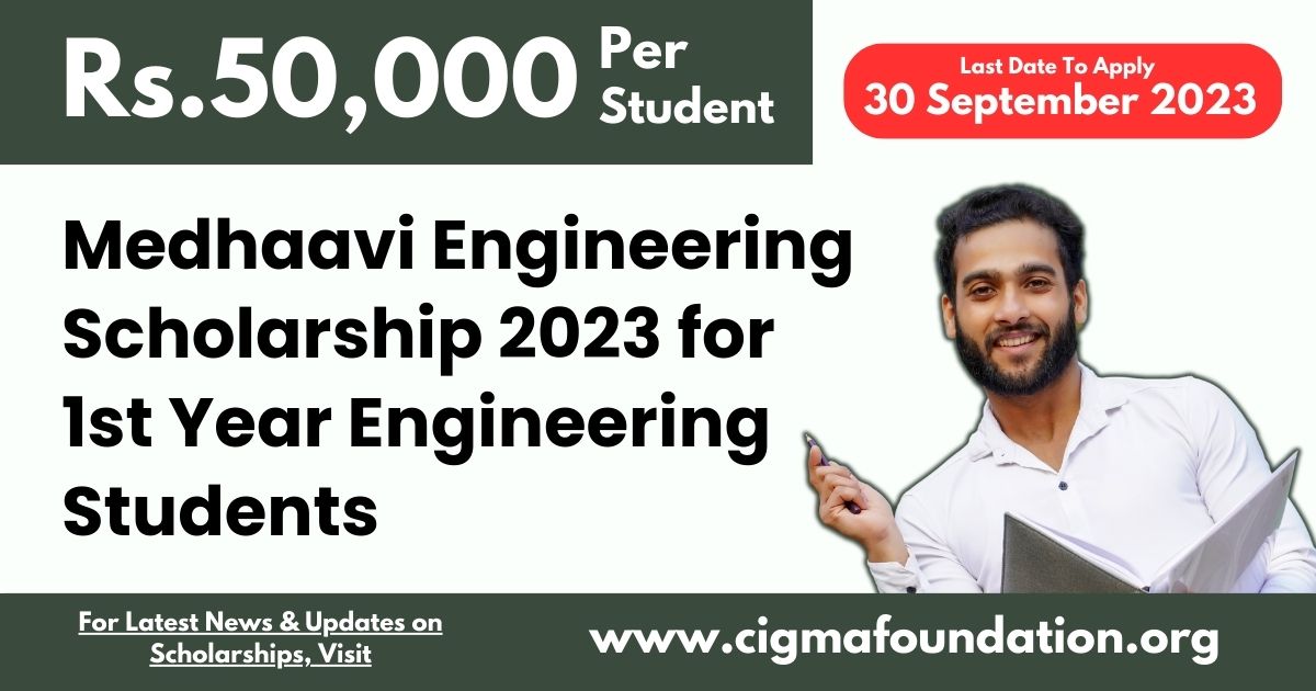 Medhaavi Engineering Scholarship 2023 for 1st Year Engineering Students