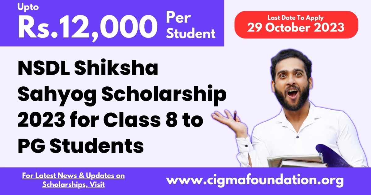 NSDL Shiksha Sahyog Scholarship 2023 for Class 8 to PG Students : Announced, Last Date, Eligibility
