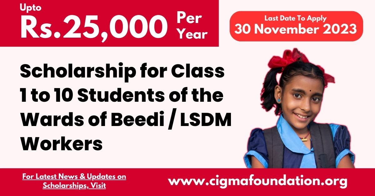 Scholarship for Class 1 to 10 Students of the Wards of Beedi / LSDM Workers Pre Matric 2023 – 24 : Announced, Last Date To Apply