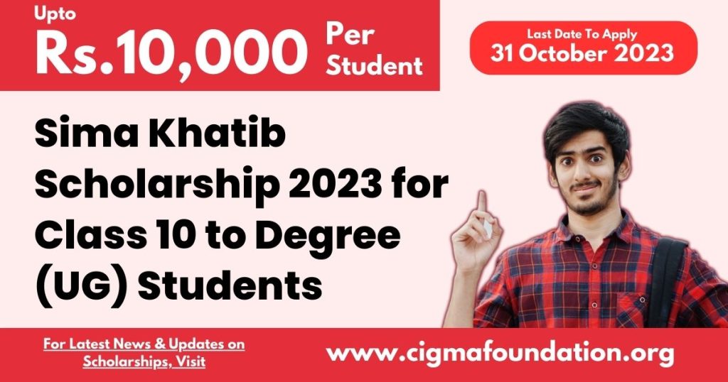 Sima Khatib Scholarship 2023 for Class 10 to Degree (UG) Students ...