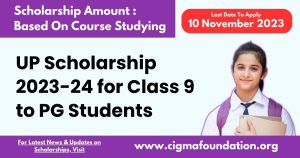UP Scholarship 2023-24 for Class 9 to PG Students