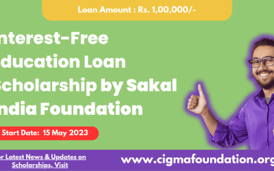 Interest Free Loan Scholarship by Sakal India Foundation 2023-24