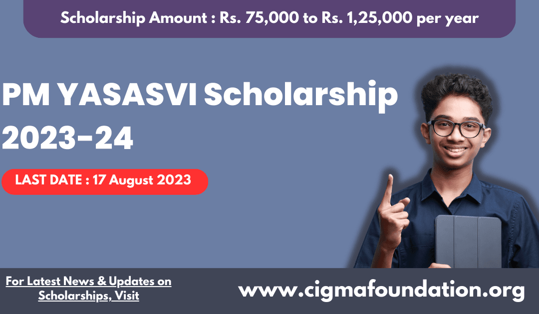 PM YASASVI Scholarship 2023-24