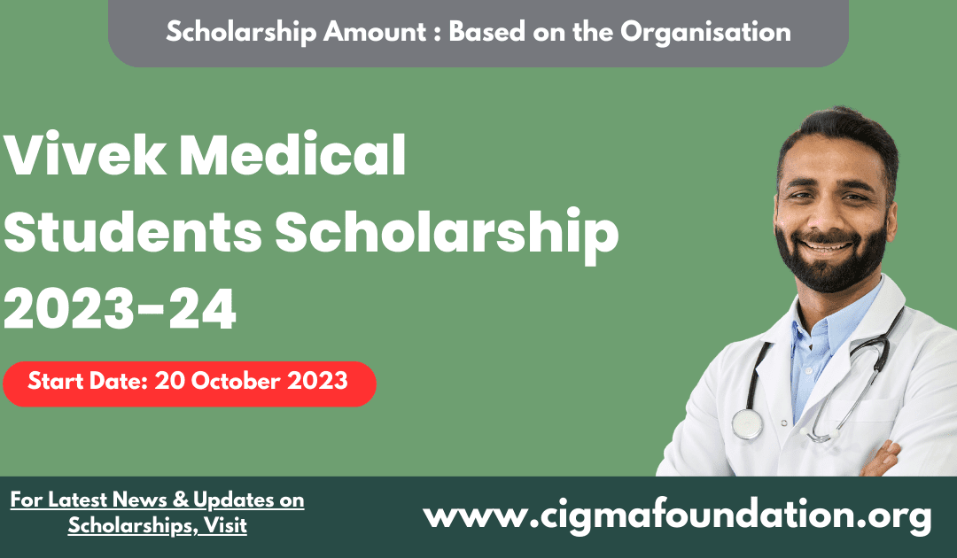 Vivek Medical Students Scholarship 2023-24