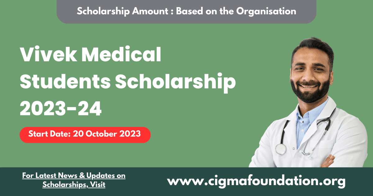 Vivek Medical Students Scholarship 2023-24